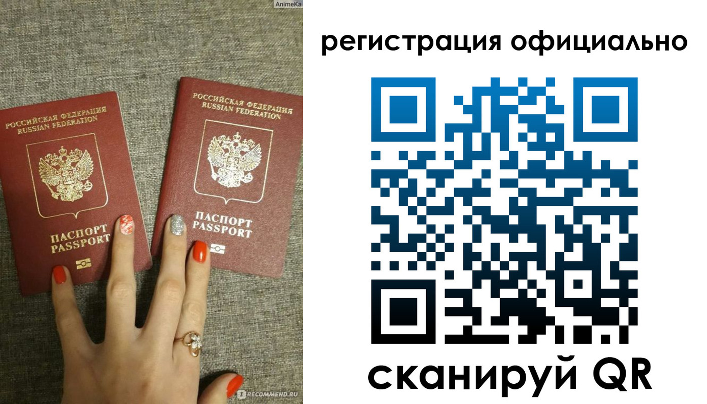 временная регистрация в Куртамыше