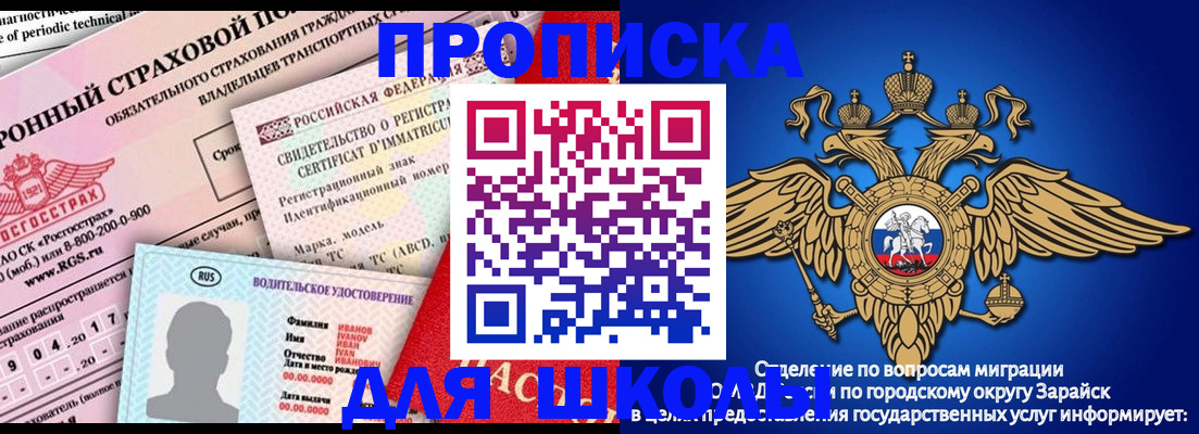 где прописаться в Куртамыше